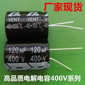 创慧铝电解电容CD110 120UF400V 18*32 13*50MM CD110KM高纹波防雷击电容器