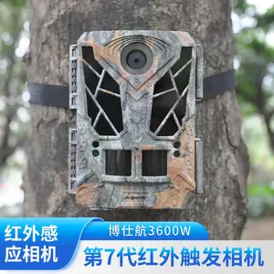 博仕航3600W红外夜视感应相机4K高清录像摄像机拍照户外防盗野外