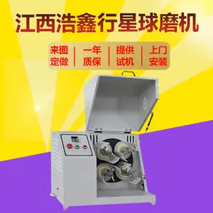 ʵ����ȫ��λ������ĥ��YXQM-12L�������ʽ������ĥ����Ƶ��ĥ��