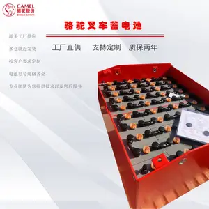 ȫ�����ղ泵����8DB480�������1.5��խ�������²���48V480AH