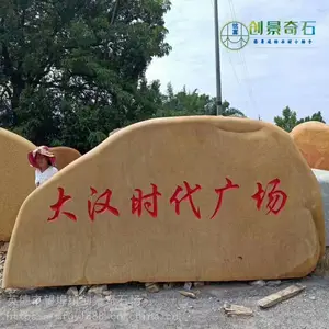 ��ũ�����ʯ������ƣ��������⾰��ʯ�ڷţ����������м�ɽʯ