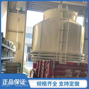 С����ˮѭ��ˮɢ����ˮ�� ����ˮ�̲�������ȴ�� ֧�ֶ���