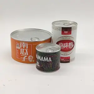 易拉罐 QS认证食品级纸罐 坚果罐 昌德包装定制