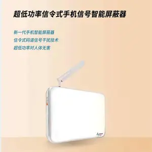 保密检测设备 超低功率信令式智能屏蔽设备