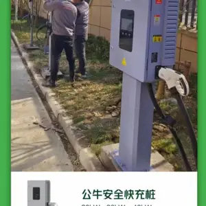 ��ţ��ҵ�޵�ר�õ�Դ ˫���ܱ����� 10KW 20KW 30KW����