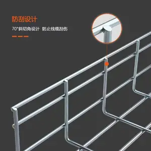 网络机房开放式网格桥架 综合布线 品牌认证