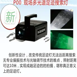 HDKF-P00���ֳ�������㼣������ ������㼣��