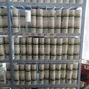番石榴香精 水油溶食用香精 粉末/液体 质量保证
