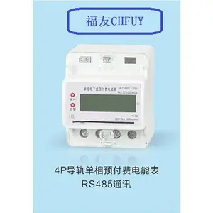 PD1200E-745多功能电力仪表多功能电力仪表PD204Z-2S9多功能电力仪表