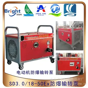 SD3.0/18-50Ex电机防爆输转泵