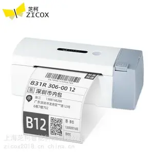 【全国联保】芝柯(zicox)Z41CD41桌面式蓝牙打印机(白色)