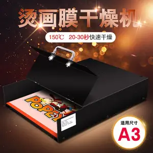 A3+��ʽ��ī�̻����� ��װT��С��ӡ��������豸DTF������