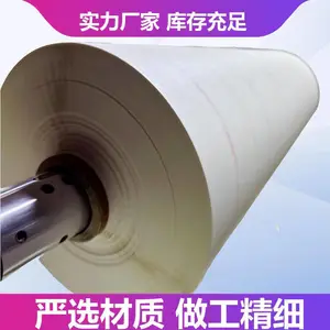 全青岛 绝缘纸 耐高温 0.14-0.45mm DUPONT 耐温200度 高度抗撕性