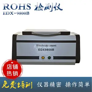 rohs�Ͻ������ �Ʋ����ϺϽ��ؽ���ȫԪ�ؼ����EDX
