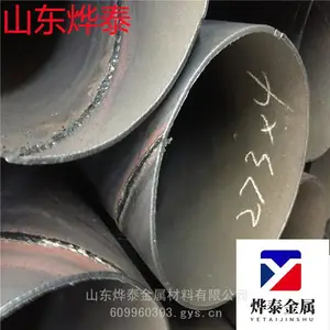 ��̩��Ӧ325*4��ʽ��ˮ�� 273*4���ڹ� ��ˮ �� ���趨�ƹ��