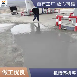 众鑫水泥路面快速修补料道路地面抢修 高强度两小时通车