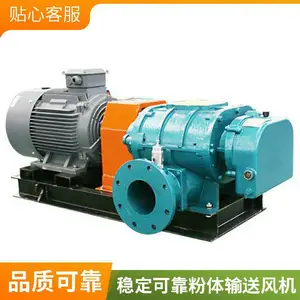 SR200罗茨风机 污水处理 粉体输送 冶炼送风 环境治理用