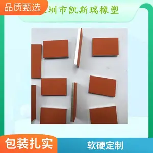 烫具铝胶片规格 定做一面金属一面软胶一铝一胶夹具头结合牢固