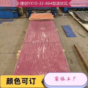 �ݴ� ��þ�̲��˰�YX35-130-780�ʹ�Բ���� п��þѹ�Ͱ� װ���Ժ�
