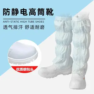 安全布筒鞋 高筒鞋硬底鞋条纹布筒劳保工作防护安全鞋长筒靴