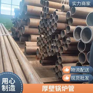 15CrMoG锅炉用无缝管 输送管道GB5310-2017高压管定做 宝洲按时发货
