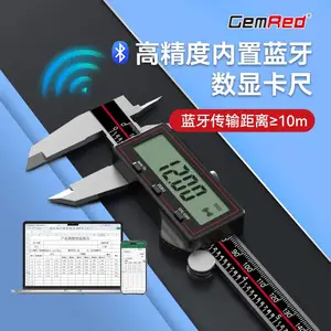 内置蓝牙卡尺游标数显卡尺深度内外径高度测量仪无线传输高效采数