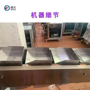 ���Զ�С��ʽ��װ�� ����ʪ������װ��е ��������