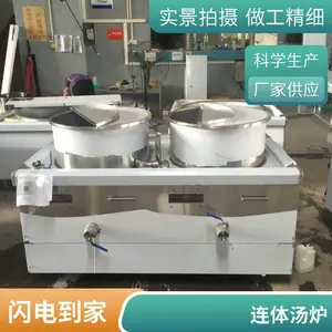 广州大功率商用电磁炉 吊熬煲汤煮熟食卤肉低矮汤炉