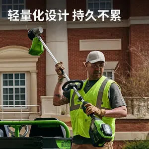 格力博割灌机82V 圆角打草机82ST15大型商用除草机充电式打草机神器