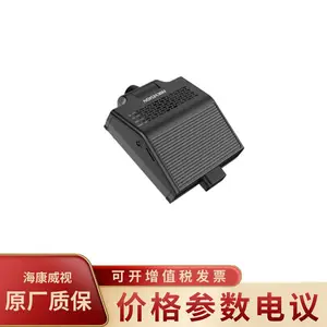 海康威视HIKVISION DS-AE-DI2322-G6 1080P高清4G车载智能终端