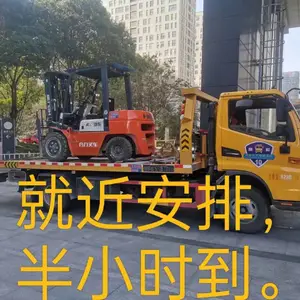 �Ϻ����˵����·�泵�������·���������豸��װ������Ǩ�����Ǹ߳��泵������