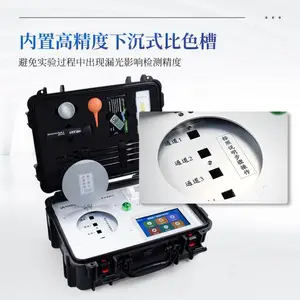 �����л��ʲⶨ�� �߾����������ּ���� ����Ƽ� IN-HT50