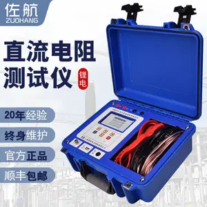 佐航BYQ3112变压器直流电阻测试仪10A单相锂电机线一体