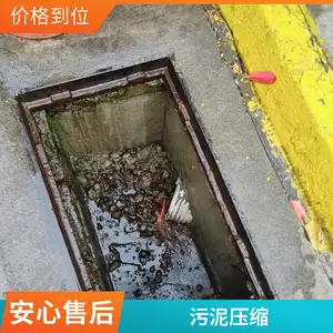 ԰��¦������ˮ��ˮ�ܵ���ͨ���������������ࡢ��ˮת�ˡ���ѹ��ϴ��ˮ��