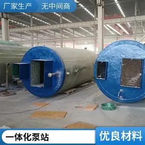 �ٴ��� ��ˮһ�廯��վ �ṹ���� ���и���ˮ ���趨�� ��������
