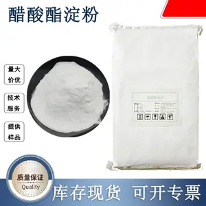 醋酸酯淀粉 肉制品果酱罐头 增稠剂 食品级 面制品发酵