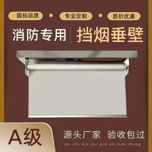 黑龙江挡烟垂壁防火布定制