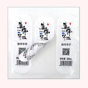 定制水不干胶标签高清彩色印刷防水防油撕不烂珠光膜瓶贴