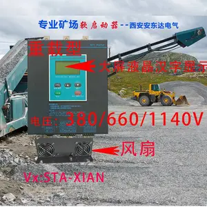 ��������������ĺ��Դ�������������200/220/250/280/300/355/400/450/550/650kw��������