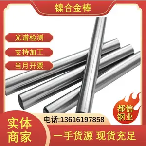 ���� NS333�ߺ�Բ�� Inconel718�ߺ�Բ�� ʯ��װ��