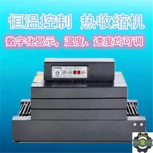 ��������������Ĥ��װ�� xry-4020����������ܰ���