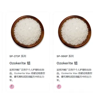 史东毕斯地蜡SP-1020P Ozokerite Wax 化妆品 STRAHL & PITSCH
