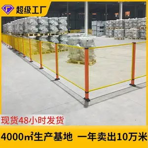 工厂围挡机器人车间隔离围栏车间防护网工业设备围栏