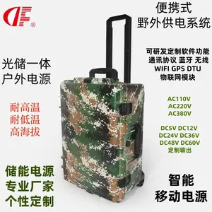 5KM高海拔耐低温-40度3000W太阳能逆变储能电源***