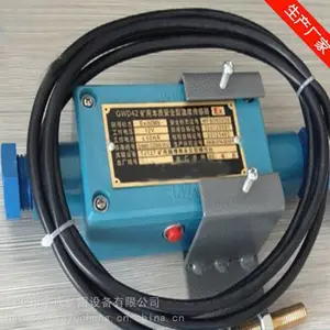 宇成矿用本安型温度传感器GWD42型 皮带测温器