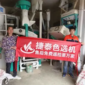 捷泰色选机厂家直供小型履带色选机红豆葵花籽辣椒花椒色选机大米色选机