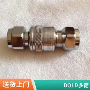欧沁机电 1618E 快速接头 用于气体液体运输 佩釜 PREVOST 原装进口