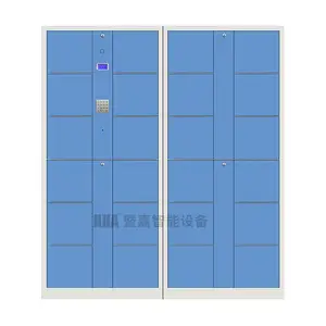 暨嘉 超市商场物品寄存储物柜 指纹人脸双重认证