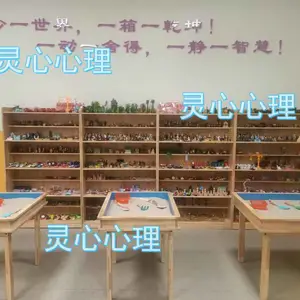 沙盘游戏室产品,实木沙盘游戏套装,箱庭疗法