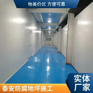 环氧乙烯基酯树脂 防腐耐磨 环氧地坪漆不饱和防腐涂料